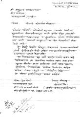 Shivaji Maharaj Powada_ Adnandas.pdf