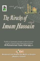 miracle of imam hussain.pdf