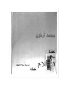 محمد اركون..نافذة على الاسلام.pdf