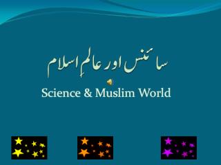 scince & muslim world final.ppt