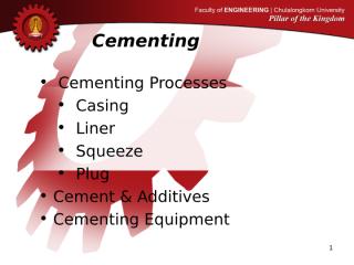 12Cementing.ppt